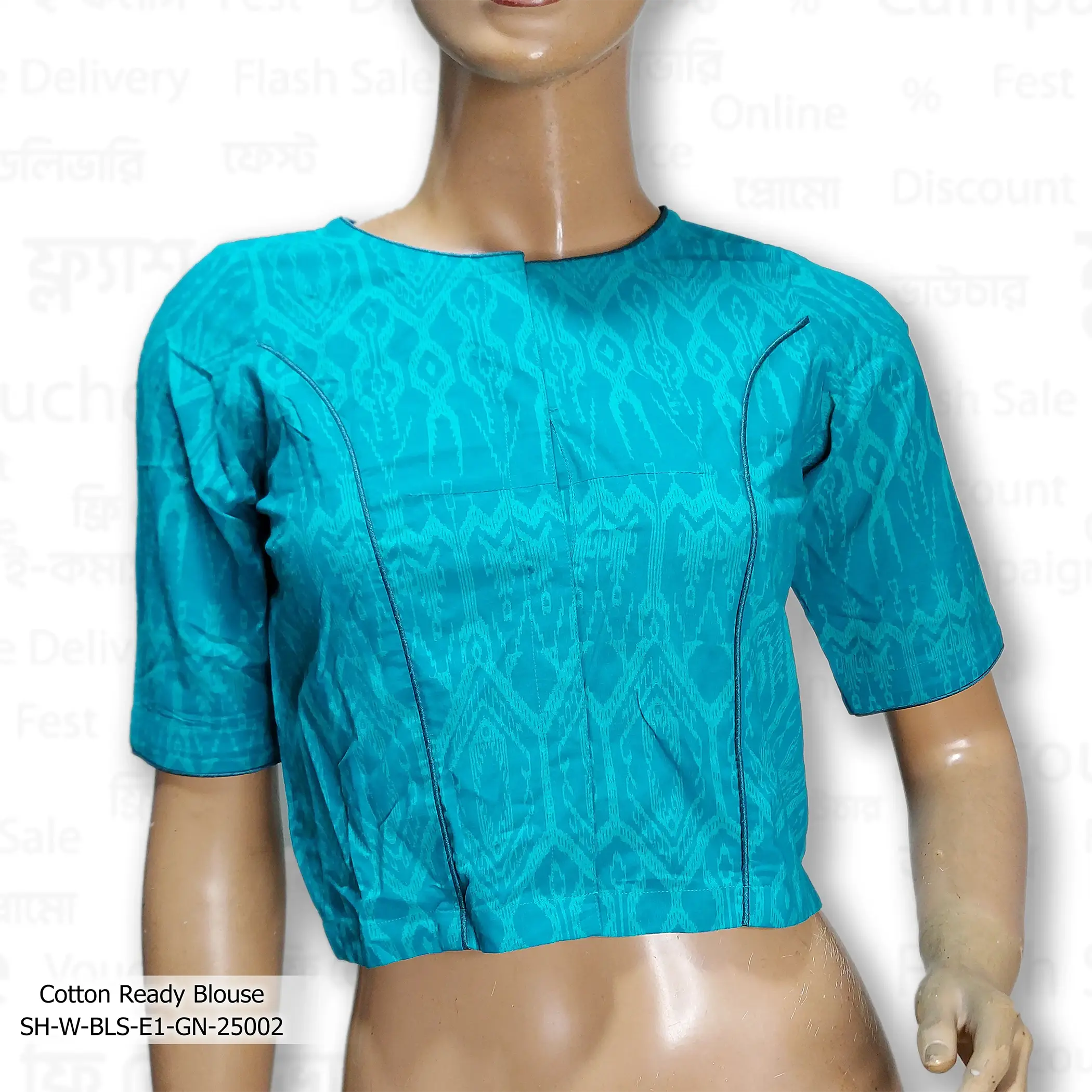 Women’s Ready Blause