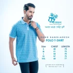 Rang Bangladesh SST-RB-M-PTS-E1-GN-25002 (4) copy