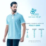 Rang Bangladesh SST-RB-M-PTS-E1-GN-25002 (4) copy