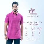 Rang Bangladesh SST-RB-M-PTS-E1-GN-25003 (4) copy