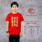 Rang Bangladesh SST-WR-B-TST-BO-GN-25001 (3)