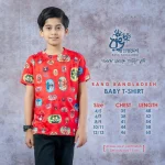 Rang Bangladesh SST-WR-B-TST-BO-GN-25003 d