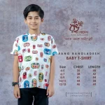 Rang Bangladesh SST-WR-B-TST-BO-GN-25003 d