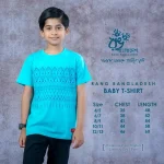 Rang Bangladesh SST-WR-B-TST-E1-GN-25001 (2)