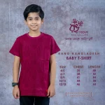 Rang Bangladesh SST-WR-B-TST-E1-GN-25002 (4)
