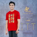 Rang Bangladesh SST-WR-M-TST-BO-GN-25001 (12)
