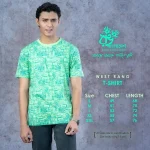 Rang Bangladesh SST-WR-M-TST-BO-GN-25002 (6)