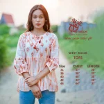 Rang Bangladesh WR-W-TPS-E1-GN-25001 (7)