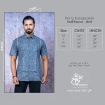 Rang Bangladesh PB-M-SHT-E1-GN-25004 (10)
