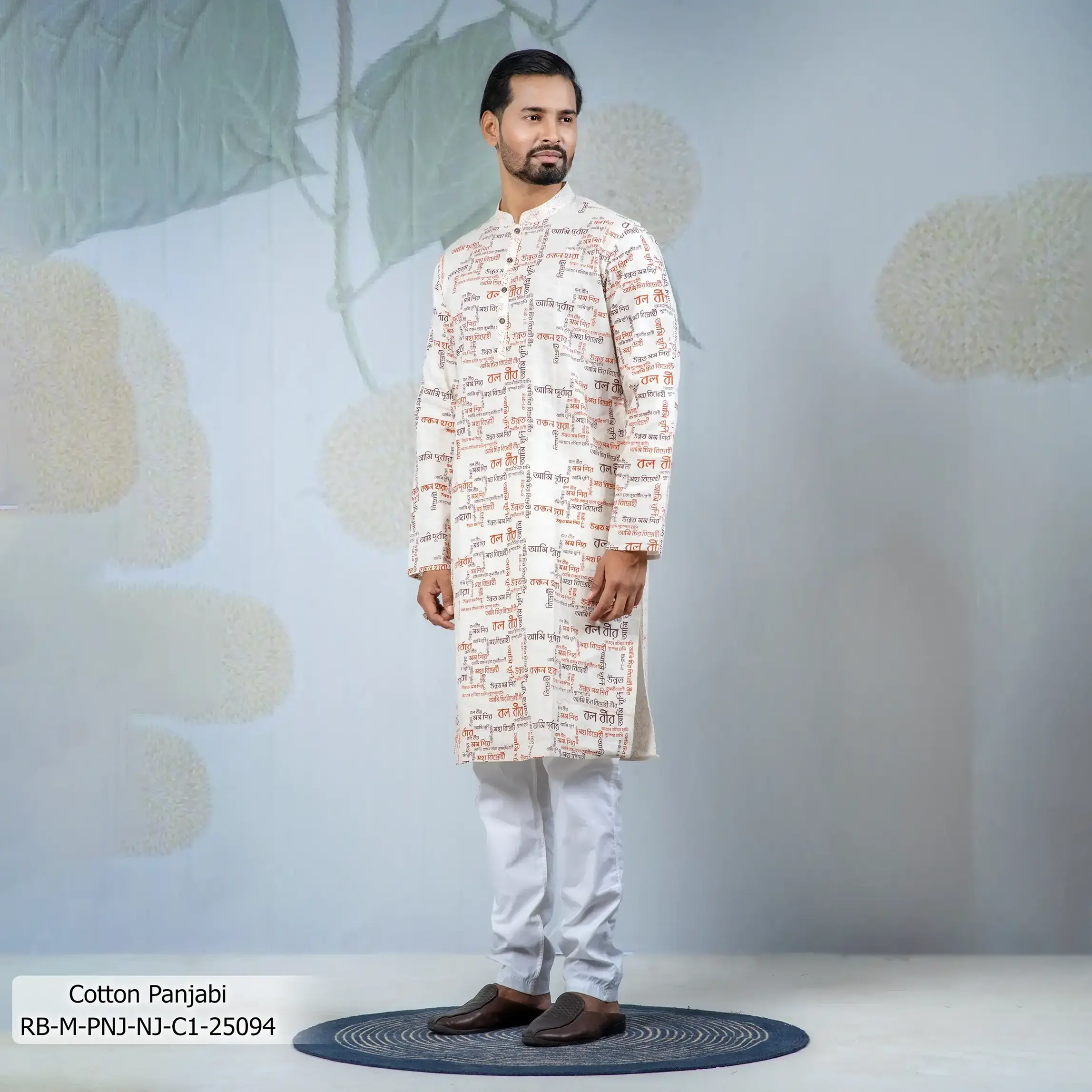 Nazrul Jayanti Special Men's Panjabi
