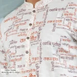 Rang Bangladesh RB-M-PNJ-NJ-C1-25094 (1)