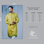 Rang Bangladesh RB-M-PNJ-RJ-GN-25063 (2)