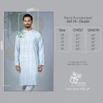 Rang Bangladesh RB-M-PNJ-RN-F4-25004 (3)