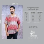Rang Bangladesh RB-M-SHT-SM-GN-25016 (2)