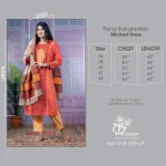 Rang Bangladesh RB-W-DT-E1-GN-25023 (2)
