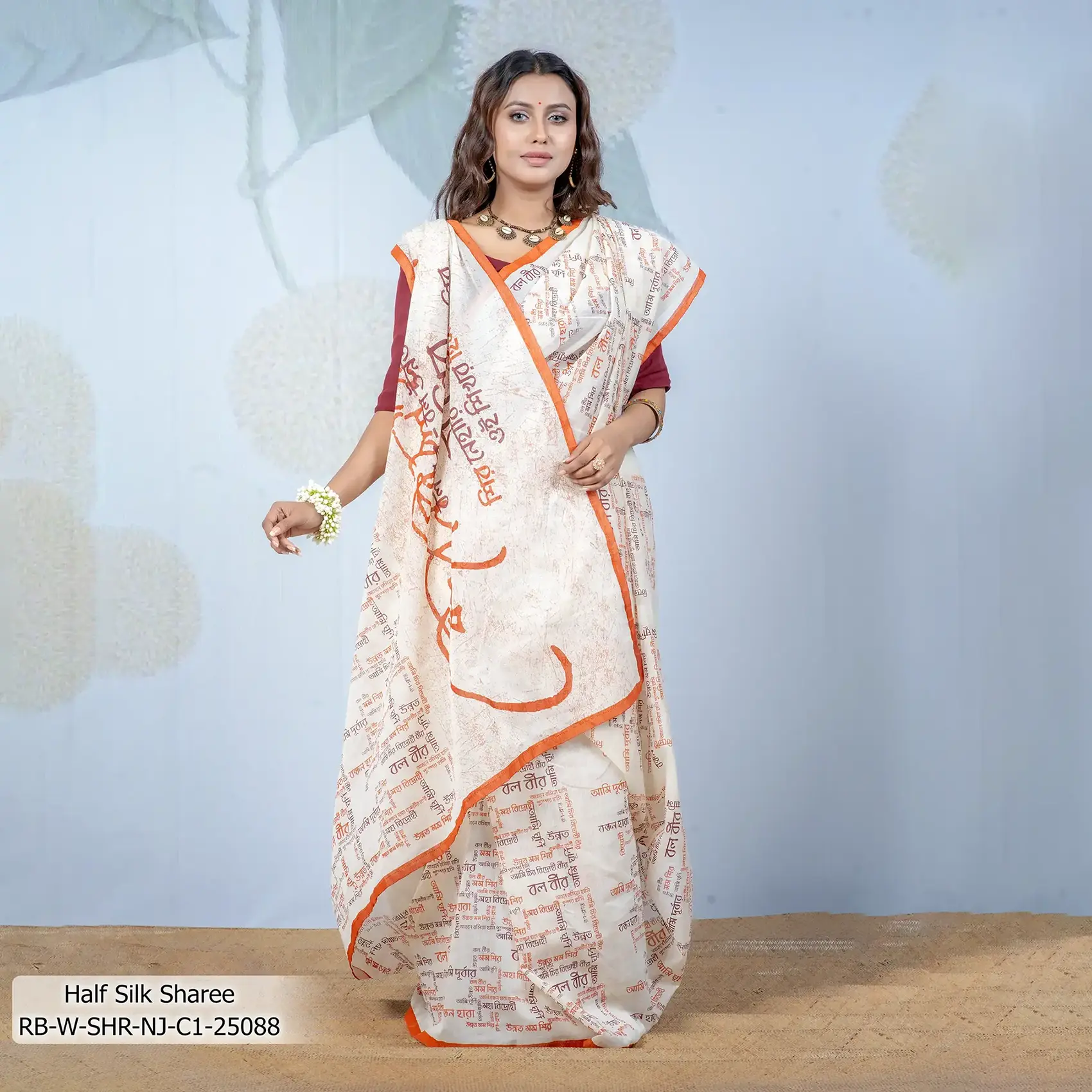 Nazrul Jayanti Special Women's Sharee