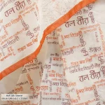 Rang Bangladesh RB-W-SHR-NJ-C1-25088 (3)