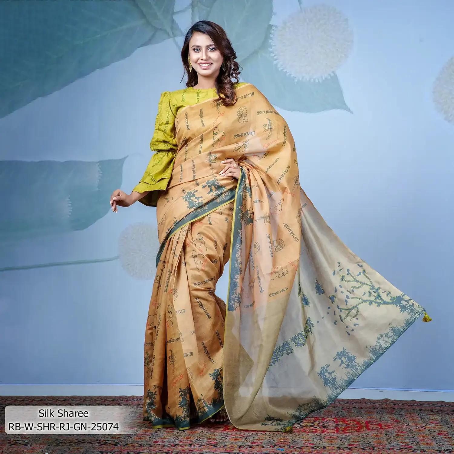 Rabindra-Jayanti Special Sharee