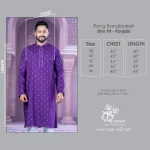 Rang Bangladesh RBL-PNJ-C7-00514 (5)