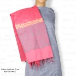 Rang Bangladesh RSD-USD-00013 (2)