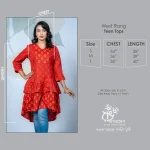 Rang Bangladesh TT-W-TTP-E1-GN-25007 (2)