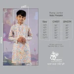 RJ-B-PNJ-DP-ET-25250 (2)