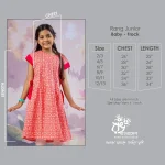 RJ-G-FRC-DP-GN-25252 (18)