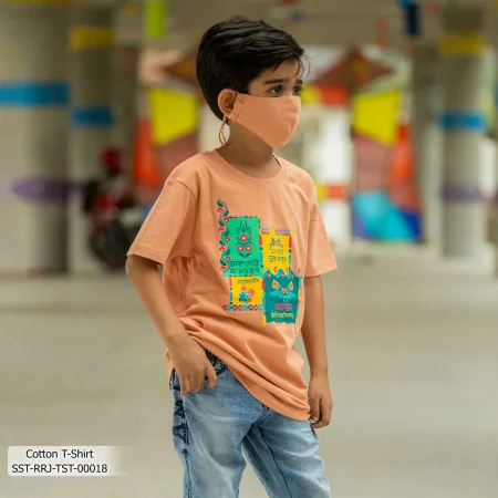 Boy's T-Shirt