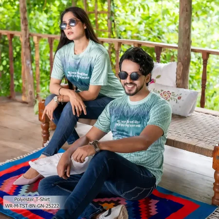 Friendship day special T-Shirt