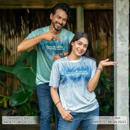 Friendship day special T-Shirt