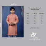 RB-B-PNJ-DP-ET-25230 (3)