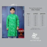 RB-B-PNJ-DP-ET-25370 (2)