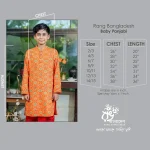 RB-B-PNJ-DP-F1-25202 (4)