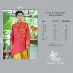RB-B-PNJ-DP-F10-25255 (2)