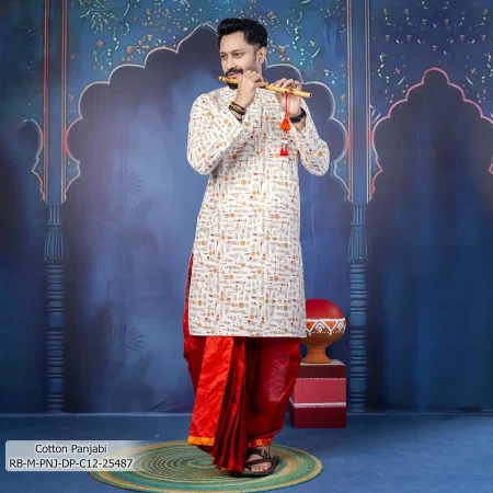 Men's Panjabi