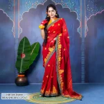 Women's Sharee