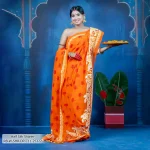 Women's Sharee
