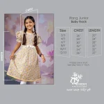 RJ-G-FRC-DP-ET-25418 (4)