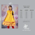 RJ-G-FRC-DP-GN-25410 (6)