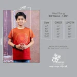 WR-B-TST-DP-GN-25307 a