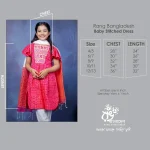 RB-G-DT-DP-D3-25621 (2)