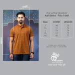 RB-M-PTS-DP-GN-25376 (duet)