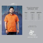 RB-M-SHT-SP-GN-25258 (4)