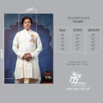 SH-M-PNJ-DP-GN-25383 (9)