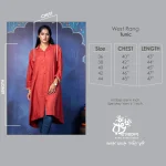 WR-W-TNC-DP-GN-25369 (2)