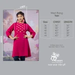 WR-W-TPS-DP-GN-25586 (6)
