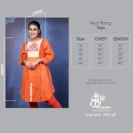 WR-W-TPS-OT-GN-25403 (4)
