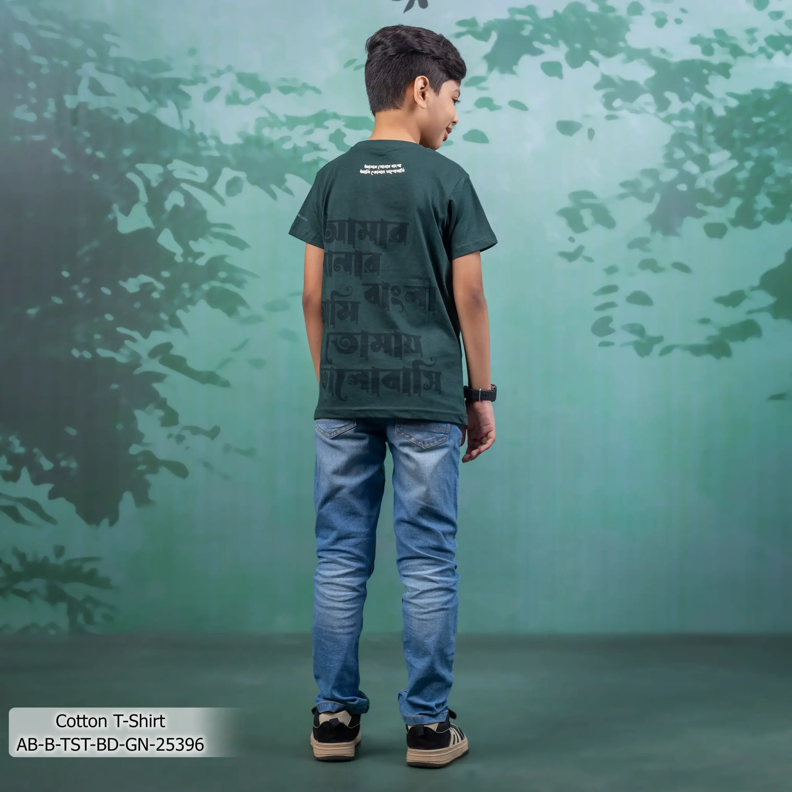 AB-B-TST-BD-GN-25396 (7)