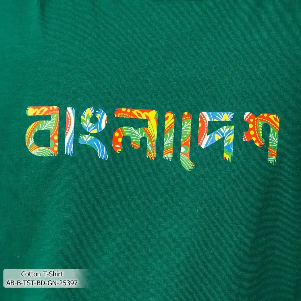 AB-B-TST-BD-GN-25397 (13)z