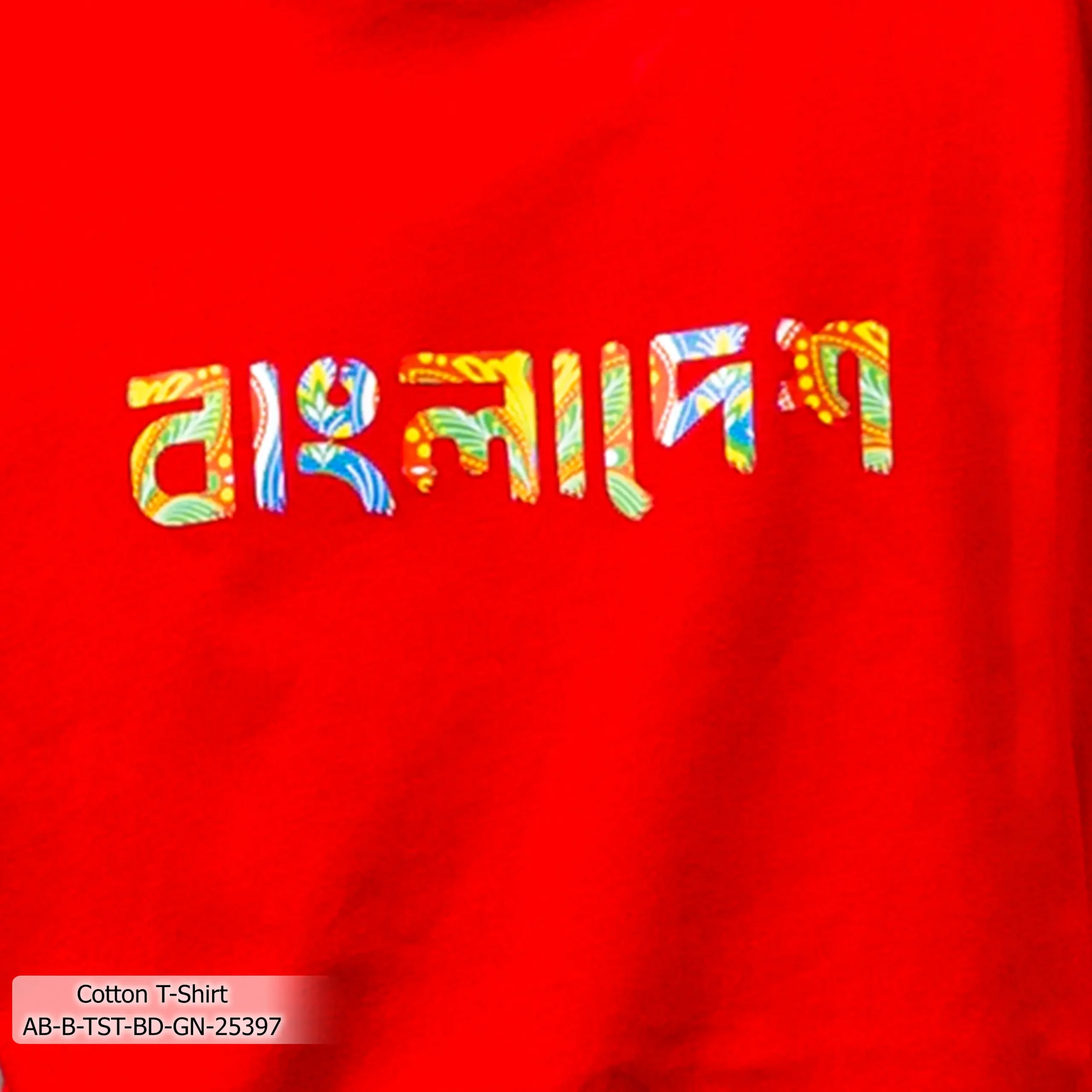 AB-B-TST-BD-GN-25397 (5)z